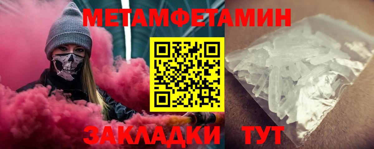 АМФ Розовый Ишимбай