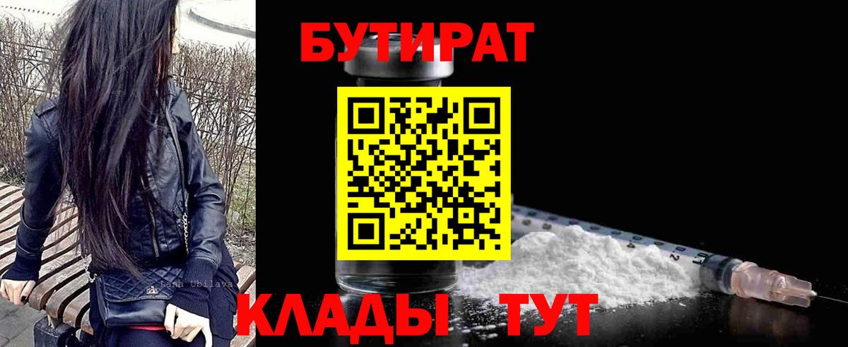 Канабис Ишимбай