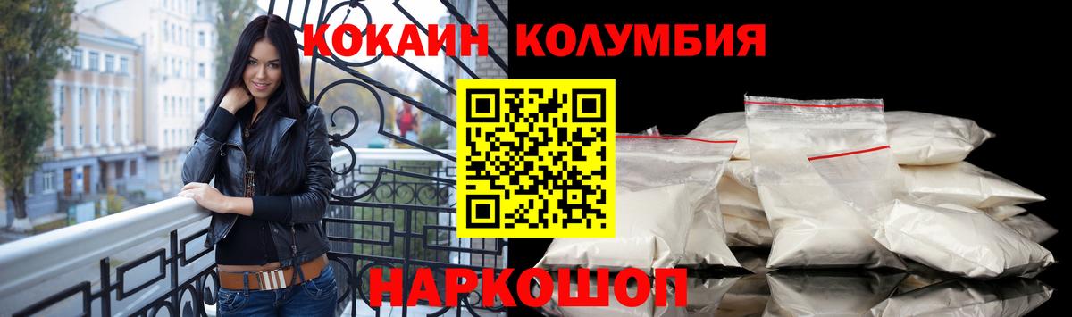 COCAIN VHQ Ишимбай