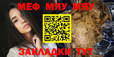 прущий лед Канаш