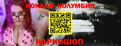 прущий лед Канаш