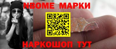 PSILOCYBIN Камышлов