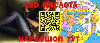 прущий лед Канаш