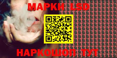 прущий лед Канаш