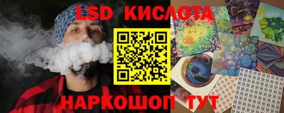 PSILOCYBIN Камышлов