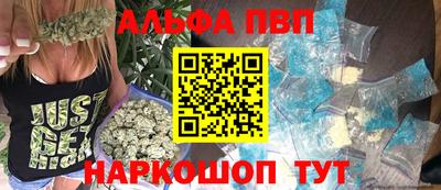 прущий лед Канаш