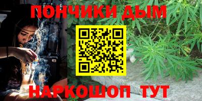 прущий лед Канаш