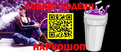 прущий лед Канаш