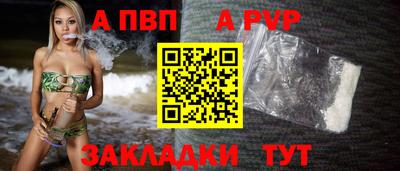 прущий лед Канаш