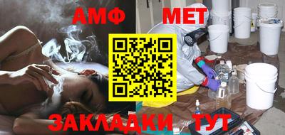 прущий лед Канаш