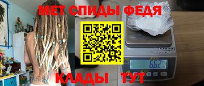 прущий лед Канаш