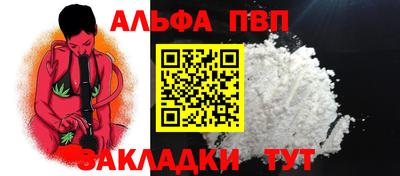 прущий лед Канаш