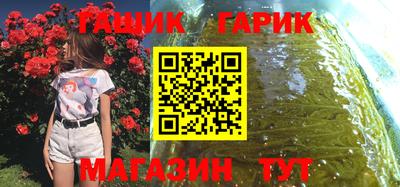 прущий лед Канаш