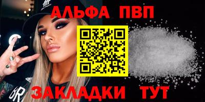прущий лед Канаш