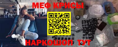 прущий лед Канаш