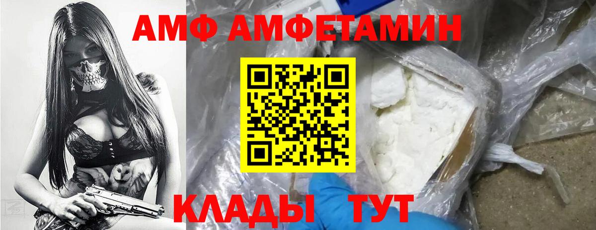МЕТАМФЕТАМИН  МЕТАМФЕТАМИН кристалл  Вход с VPN  Ишимбай 