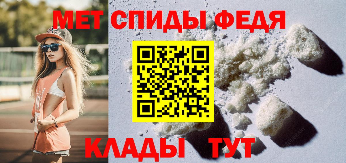 Первитин винт Ишимбай
