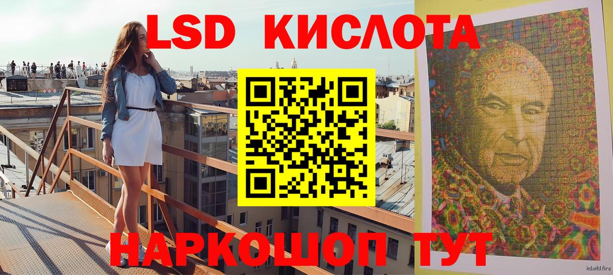 Ишимбай  Марки N-bome 1,8мг  Вход с VPN 