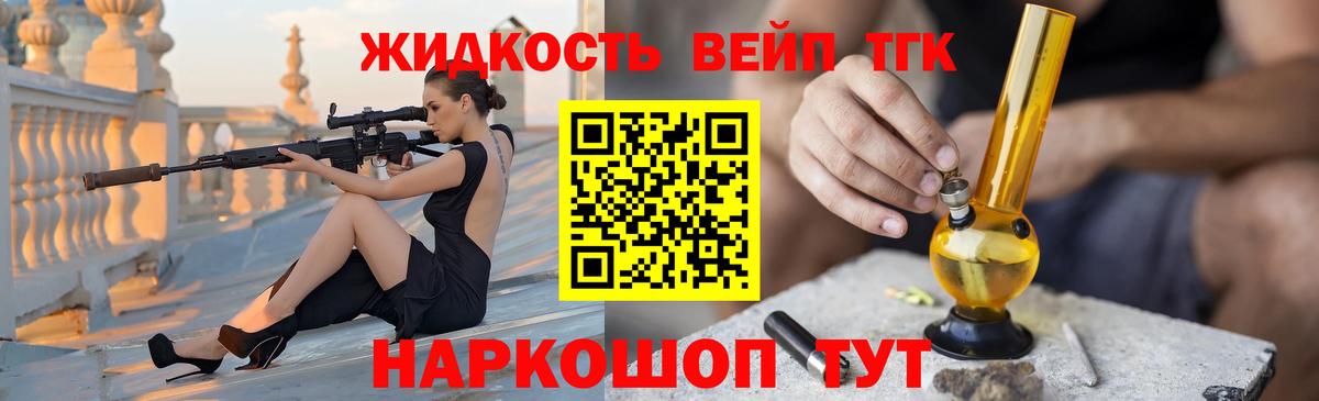 Ишимбай  ТГК гашишное масло  Вход с VPN  ТГК вейп с тгк 