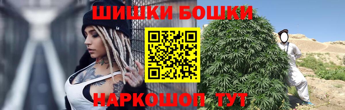 Ишимбай  МАРИХУАНА гибрид  Вход с VPN  Конопля семена 