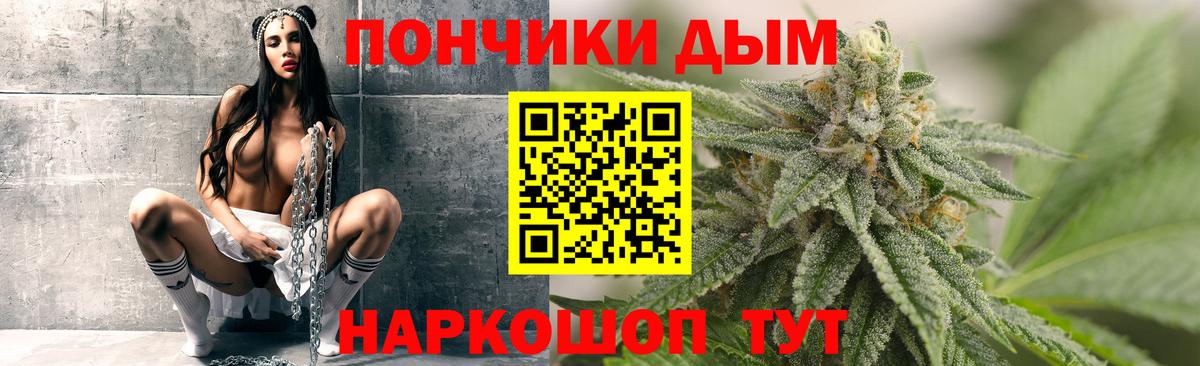 Каннабис MAZAR Ишимбай